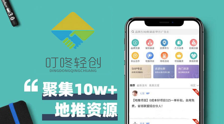 前十公认最佳赚钱软件真实有效不容错过不朽情缘游戏盘点副业 APP 排行(图1)