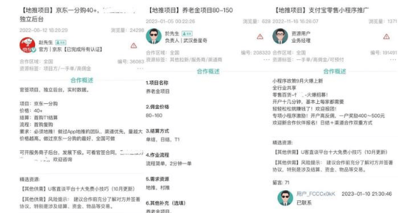 前十公认最佳赚钱软件真实有效不容错过不朽情缘游戏盘点副业 APP 排行(图3)