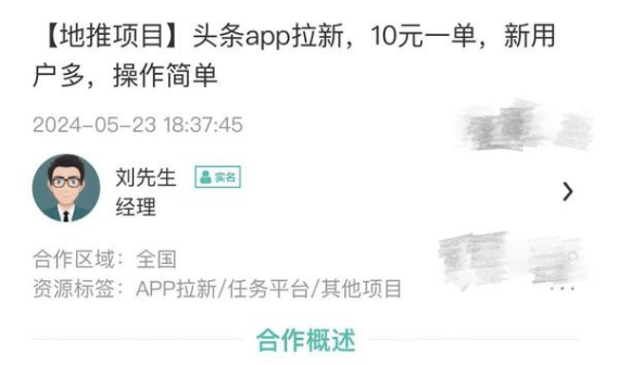 前十公认最佳赚钱软件真实有效不容错过不朽情缘游戏盘点副业 APP 排行(图6)