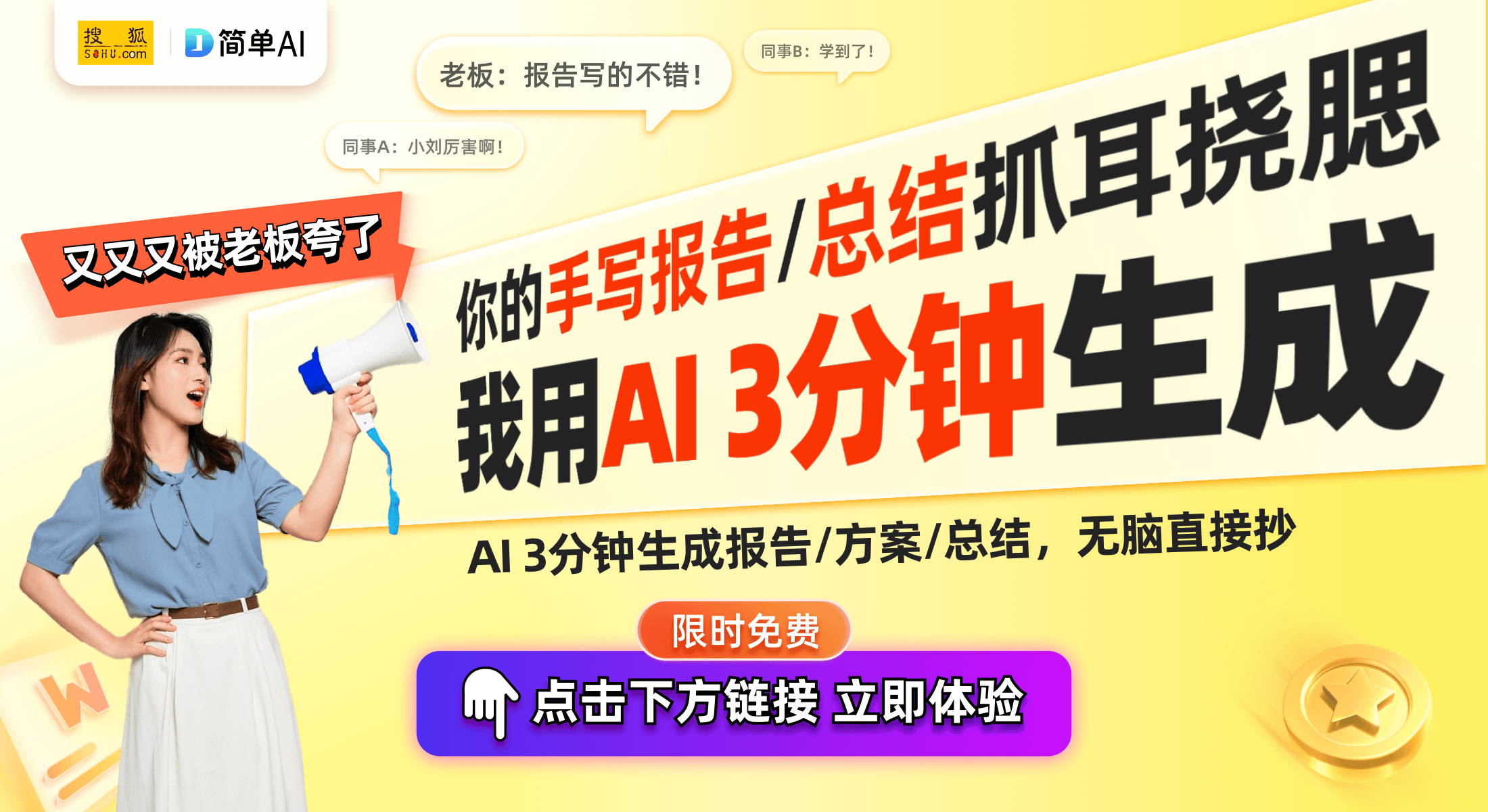 《奇圣书城阅读客户端》：阅读未来的创新之路不朽情缘电子游戏网址中文发布新软件著作权(图1)