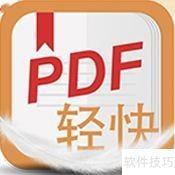 器：安全可靠的阅读体验不朽情缘平台PDF阅读(图3)