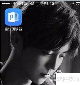 器：安全可靠的阅读体验不朽情缘平台PDF阅读(图5)