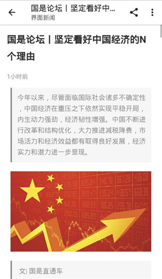 p手机版v123安卓版-乖乖手游网不朽情缘app资讯狗-资讯狗ap