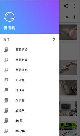 p手机版v123安卓版-乖乖手游网不朽情缘app资讯狗-资讯狗ap(图3)