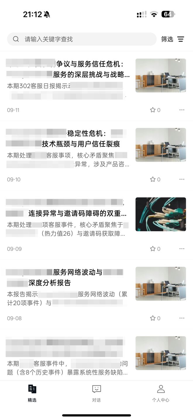 个总统「同款」手提箱只需6万8不朽情缘正版每个CEO都需要一(图1) 个总统「同款」手提箱只需6万8不朽情缘正版每个CEO都需要一(图1)