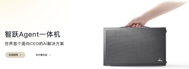 个总统「同款」手提箱只需6万8不朽情缘正版每个CEO都需要一(图6) 个总统「同款」手提箱只需6万8不朽情缘正版每个CEO都需要一(图6)