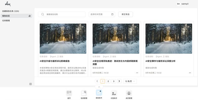 个总统「同款」手提箱只需6万8不朽情缘正版每个CEO都需要一(图7) 个总统「同款」手提箱只需6万8不朽情缘正版每个CEO都需要一(图7)