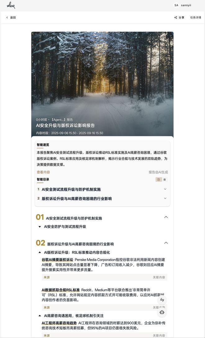 个总统「同款」手提箱只需6万8不朽情缘正版每个CEO都需要一(图9) 个总统「同款」手提箱只需6万8不朽情缘正版每个CEO都需要一(图9)